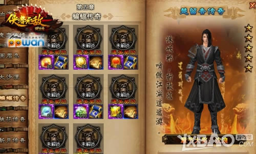 �����ð���ppwan���������´��������ͻ�ȡ����