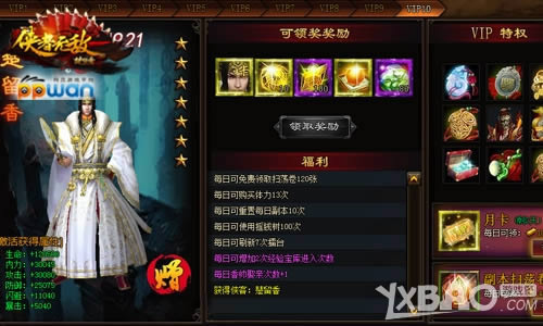 �����ð���ppwan���������´��������ͻ�ȡ����