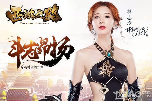 ��ʥ֮�� ��־�ᡶ����֮·�����˾���ȫ����