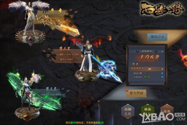 ��ʥ֮�� ��־�ᡶ����֮·�����˾���ȫ����