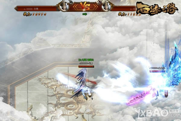 ��ʥ֮�� ��־�ᡶ����֮·�����˾���ȫ����