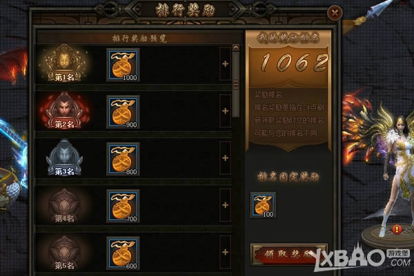 ��ʥ֮�� ��־�ᡶ����֮·�����˾���ȫ����