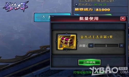 ����Ѫս 4366���������¡��´�����Ҫ��