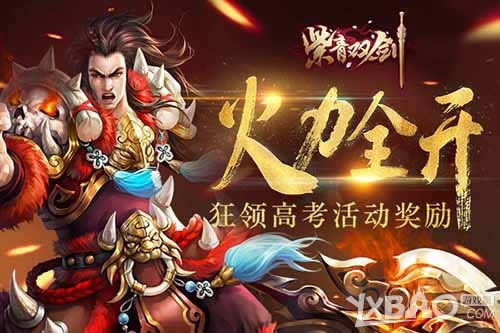 ����ȫ��������˫�����߿�������¹���