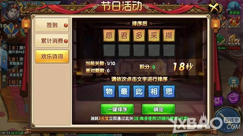 ����ȫ��������˫�����߿�������¹���