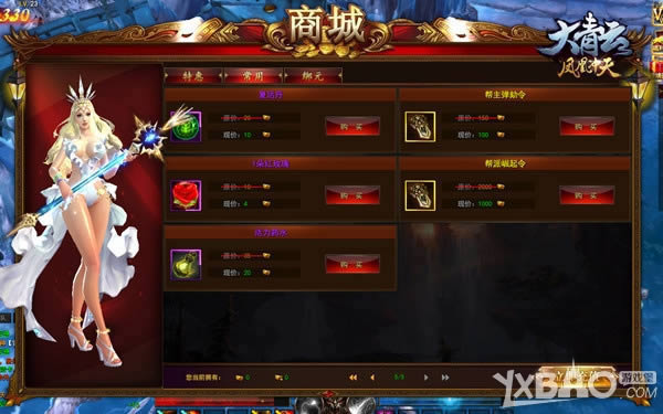 ��ͨ��������������ơ�����ϵͳȫ�����