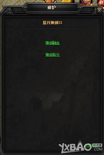 XY��Ϸ�����´��桷ʥǬ����������II��ֹ������