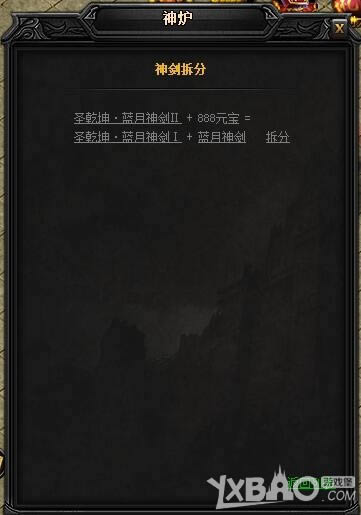 XY��Ϸ�����´��桷ʥǬ����������II��ֹ������