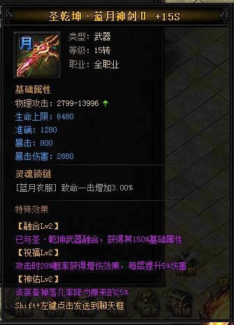 XY��Ϸ�����´��桷ʥǬ����������II��ֹ������