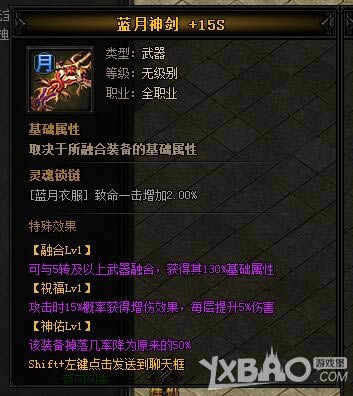 XY��Ϸ�����´��桷ʥǬ����������II��ֹ������