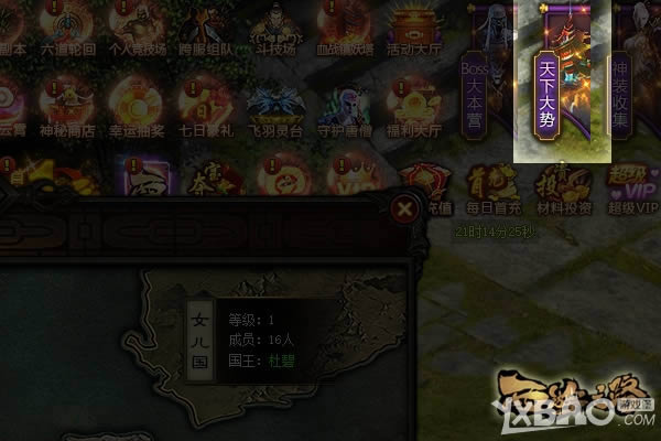 �������� ��־�ᡶ����֮·�����´���ϵͳ��̽