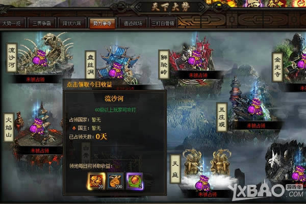 �������� ��־�ᡶ����֮·�����´���ϵͳ��̽