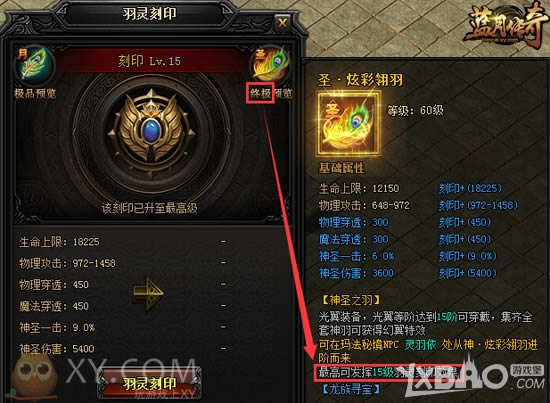 ������ôק XY��Ϸ�����´��桷�������������