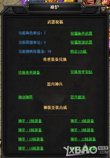 XY��Ϸ�����´��桷ʥ��¡�������II��ֹ������