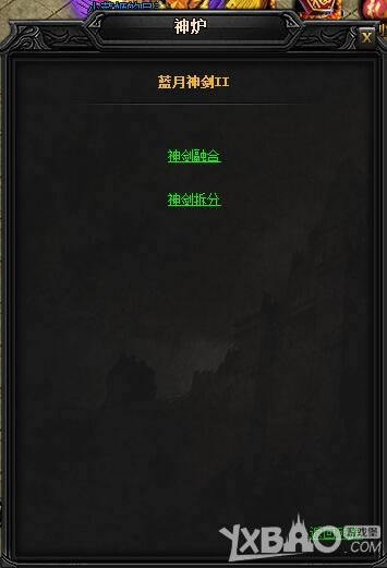 XY��Ϸ�����´��桷ʥ��¡�������II��ֹ������