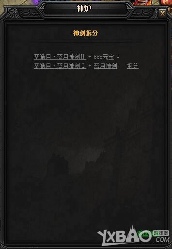 XY��Ϸ�����´��桷ʥ��¡�������II��ֹ������