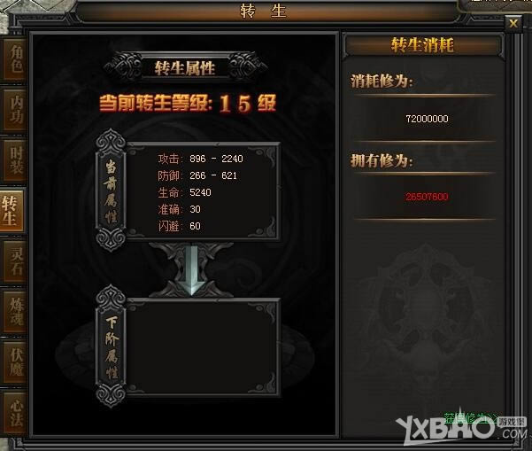 XY��Ϸ������ʢ������Ϊֵ���;�� ��Ϊֵ��ô���