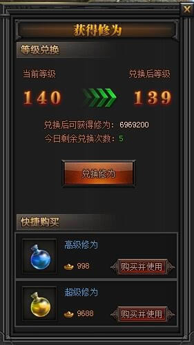 XY��Ϸ������ʢ������Ϊֵ���;�� ��Ϊֵ��ô���