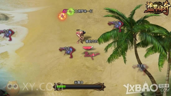 ���տ� XY��Ϸ�����´��桷����ʢ����Ϯ