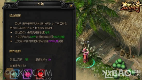 ���տ� XY��Ϸ�����´��桷����ʢ����Ϯ