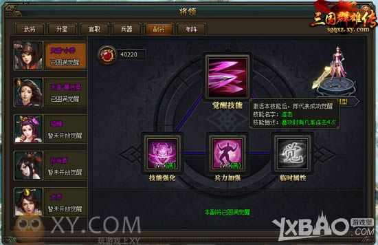 ����������ü XY��Ϸ������Ⱥ�۴���С�Ǹ�������