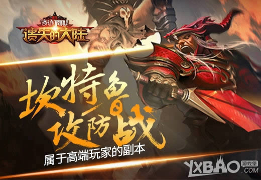 ���ˡ���ʧ�Ĵ�½������³����ս�����ڸ߶���ҵĸ���