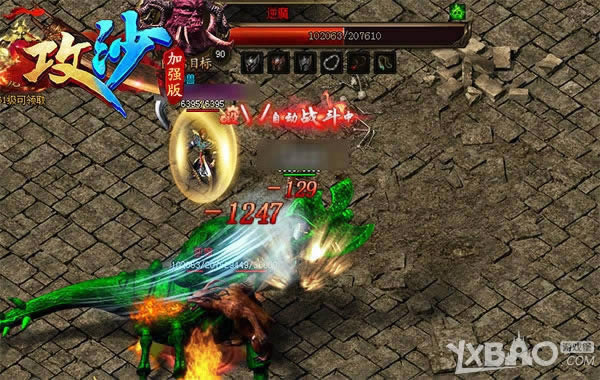 ��ʱ��ˢ������������ɳ����ǿ�����BOSS�淨�ع�