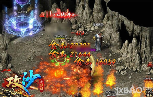 �귨�����棡����������ɳ����ǿ��Ӣ���淨�ع�