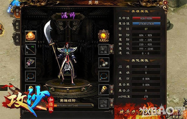 �귨�����棡����������ɳ����ǿ��Ӣ���淨�ع�