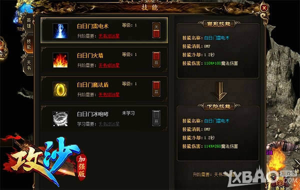 �귨�����棡����������ɳ����ǿ��Ӣ���淨�ع�