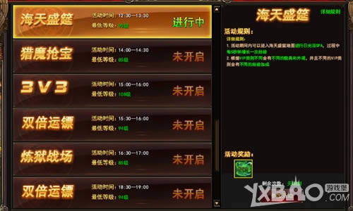 ���켤��һ�� ˳������ӡ���������������ƪ��