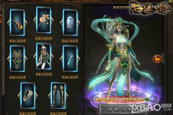 ��Ϲ봽��� ��־�ᡶ����֮·��ʱװ���ʹ�ȫ