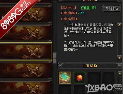 ���ֲ�ѹ�쵶 8989G����˫������ʱ������ս��PKæ