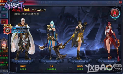 ������ս 4366���������¡�����ϵͳ���淨