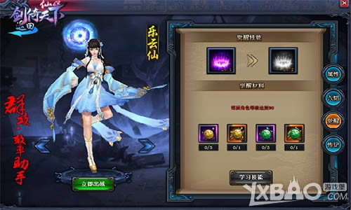 ������ս 4366���������¡�����ϵͳ���淨