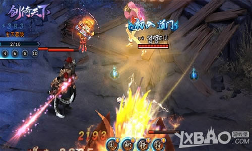 ������ս 4366���������¡�����ϵͳ���淨