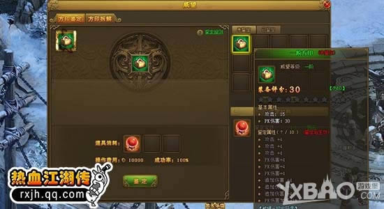 ������ǿ���� ��Ѷ����Ѫ������������ϵͳ����