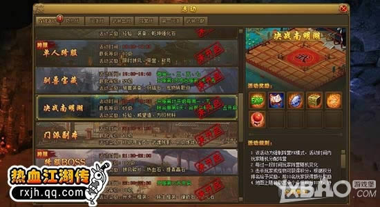 ������ǿ���� ��Ѷ����Ѫ������������ϵͳ����