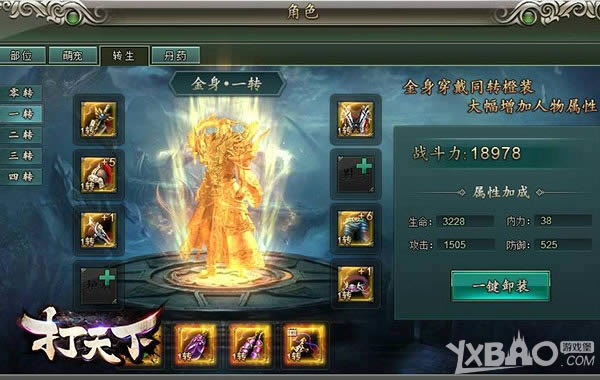 ������ôǿ ���ظ������������¡���ת�������֮·