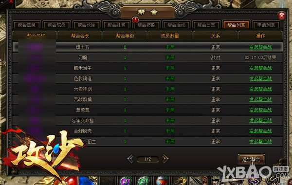 �ҿ�Ұ�ؿ��򣡸���������ɳ������һ�����ս