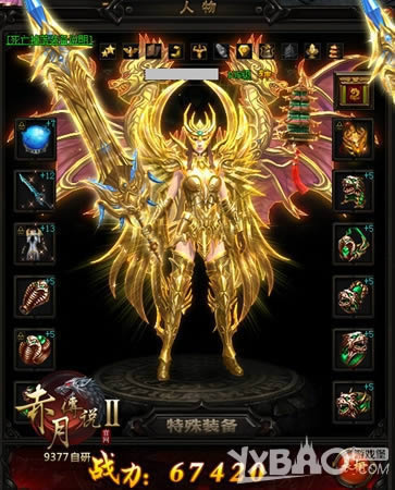 �ػ��ŵ��� 9377�����´�˵2��ȫ��ʱװ�����ع�