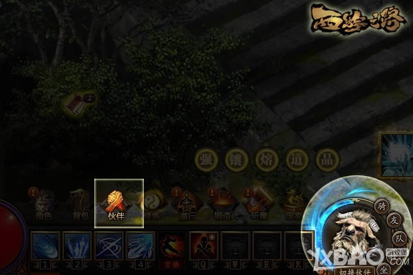 ����˭���� ������־�ᡶ����֮·�����ϵͳ