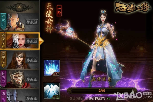 ����˭���� ������־�ᡶ����֮·�����ϵͳ