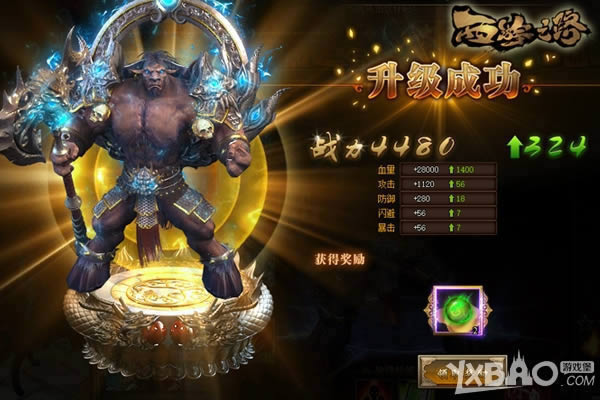 ����˭���� ������־�ᡶ����֮·�����ϵͳ