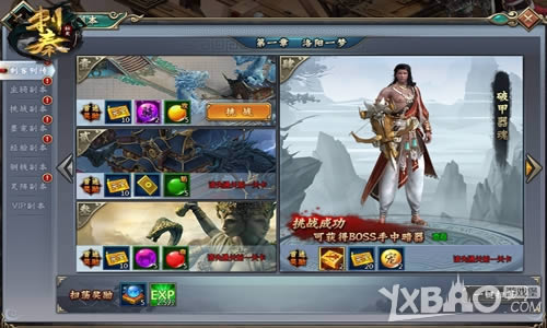 Ⱥ������ 4366��������ʷ�������淨���ȱ�