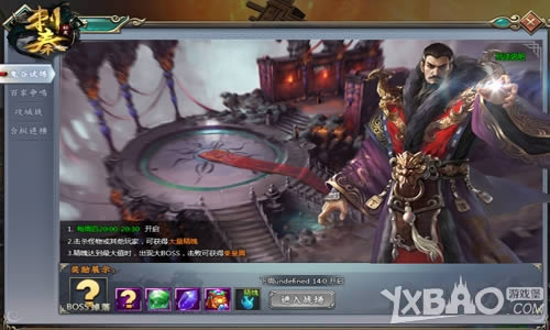 Ⱥ������ 4366��������ʷ�������淨���ȱ�