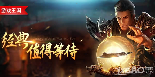 ����ֵ�õȴ� ��Ϸ��������֮ս�񡷴������