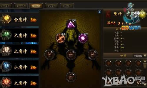 ħ����ppwan����ǧ�ǡ���������ħ��ս����