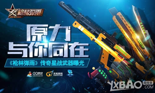 ԭ������ͬ�� ��ǹ�ֵ��꡷������ս�����ع�