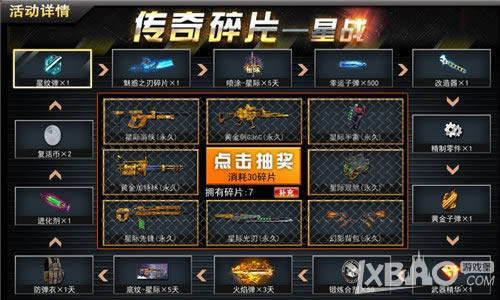 ԭ������ͬ�� ��ǹ�ֵ��꡷������ս�����ع�